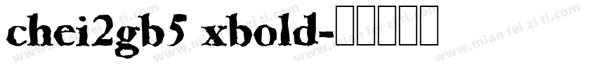chei2gb5 xbold字体转换